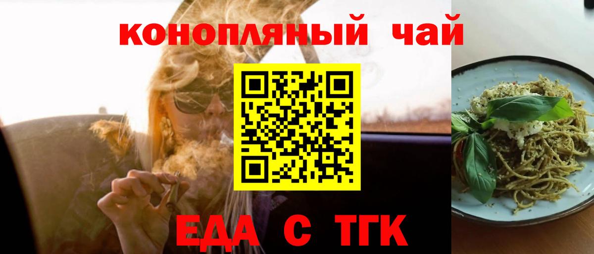 Canna-Cookies марихуана  Вход с VPN  Дедовск 