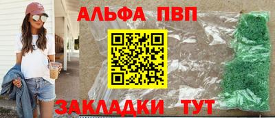 тгк Ливны
