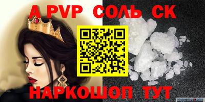 первитин Лесосибирск