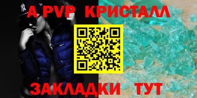 прущие крисы Мариинск