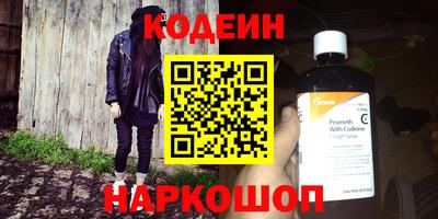 первитин Лесосибирск