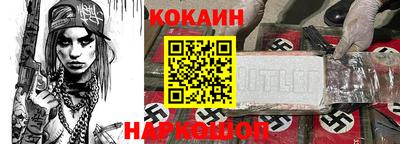 спайс Ликино-Дулёво