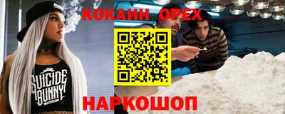 первитин Лесосибирск