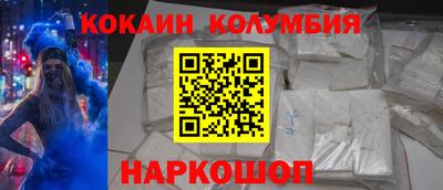 тгк Ливны