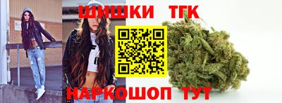 тгк Ливны