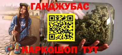 спайс Ликино-Дулёво