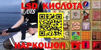 прущие крисы Мариинск