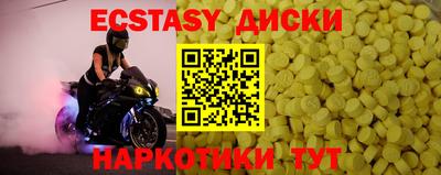 прущие крисы Мариинск