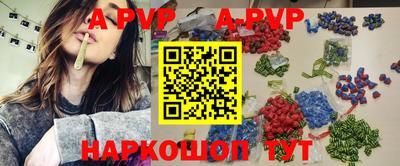 тгк Ливны