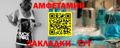 спайс Ликино-Дулёво