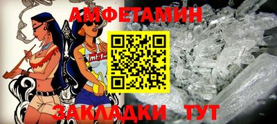 первитин Лесосибирск