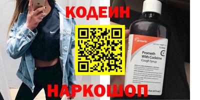 первитин Лесосибирск