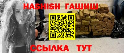 спайс Ликино-Дулёво