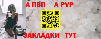 спайс Ликино-Дулёво