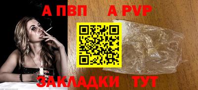 прущие крисы Мариинск