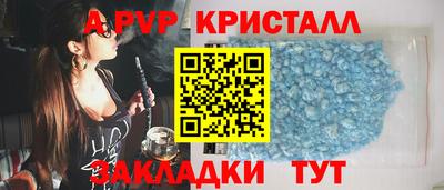 первитин Лесосибирск