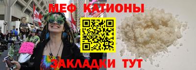 сатива Малгобек