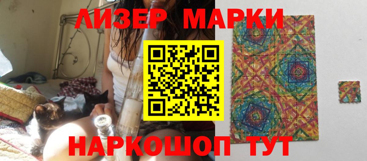LSD-25 экстази кислота Дедовск