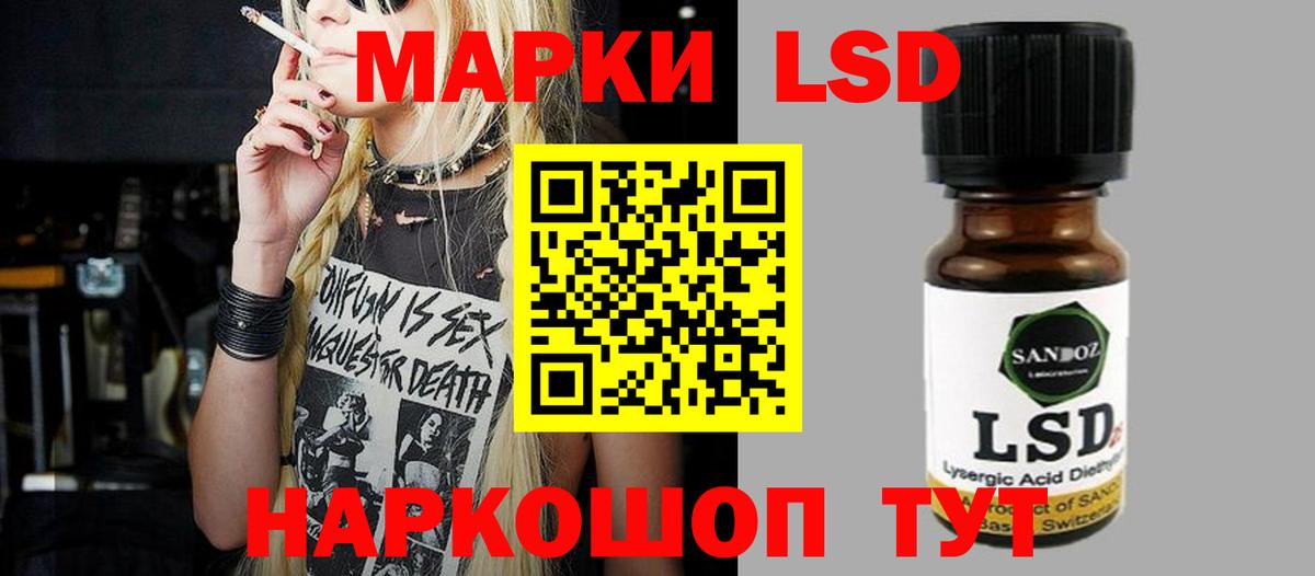 Лсд 25 экстази ecstasy  omg как войти  Дедовск  Вход с VPN 