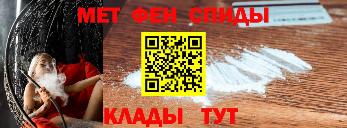 Дедовск  МЕТАМФЕТАМИН винт  Вход с VPN  МЕТАМФЕТАМИН винт 