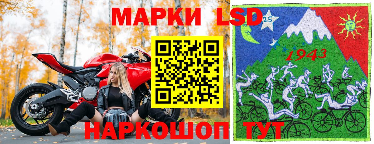 Наркотические марки 1,5мг Дедовск