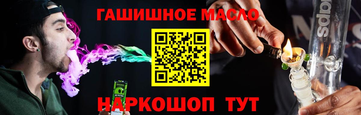 Дистиллят ТГК THC oil  Дистиллят ТГК Wax  Вход с VPN  хочу   Дедовск 