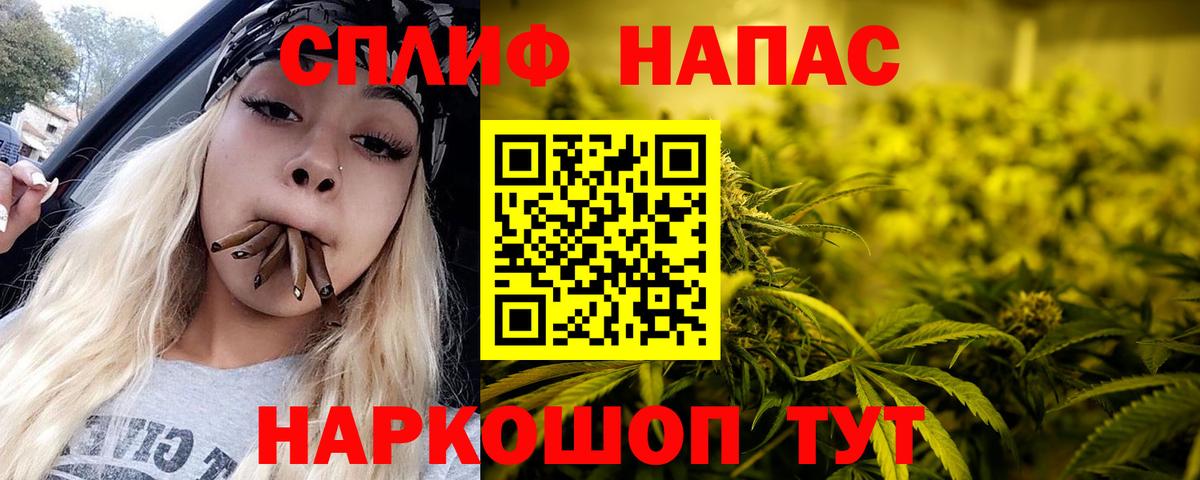 Марихуана ГИДРОПОН Дедовск