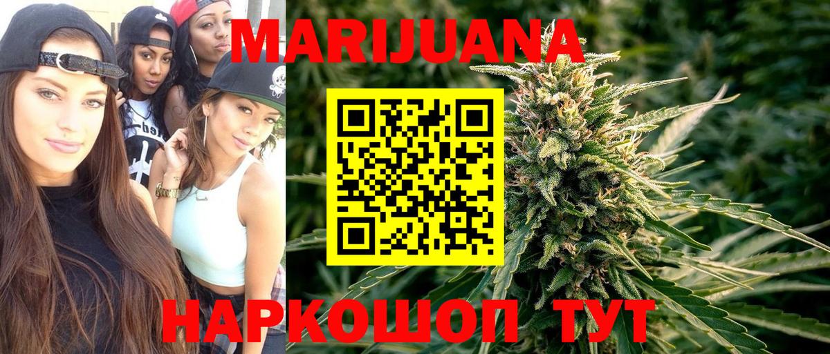 Шишки марихуана OG Kush  Вход с VPN  Марихуана Bruce Banner  Дедовск 